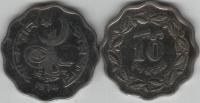 Pakistan 1974 10 Paisa Coin KM#31